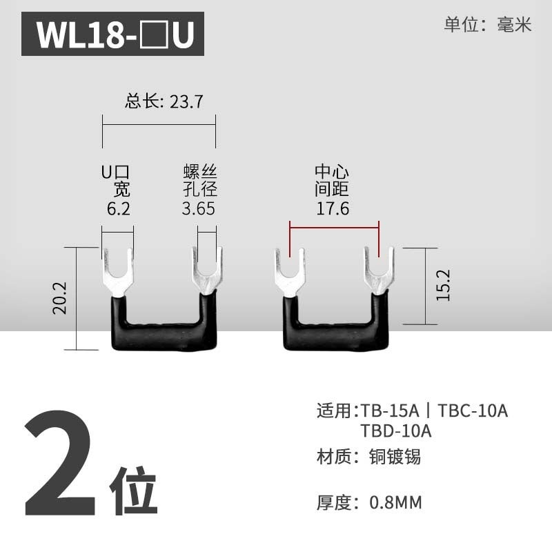 Tb Terminal Block Short Connecting Strip Tb-1510L Connecting Strip 1512 Wire Block Parallel Piece 2-12 Position Connecting Piece - Image 1