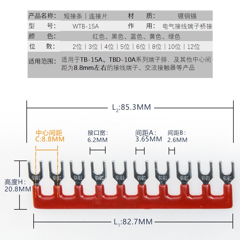 Tb Terminal Block Short Connecting Strip Tb-1510L Connecting Strip 1512 Wire Block Parallel Piece 2-12 Position Connecting Piece - Image 3