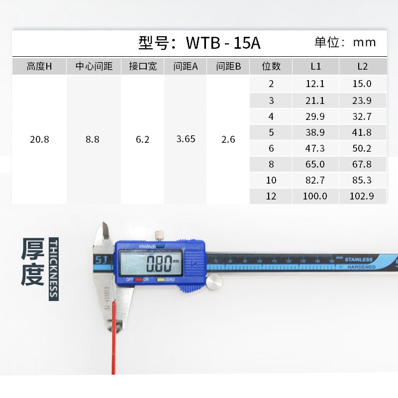 Tb Terminal Block Short Connecting Strip Tb-1510L Connecting Strip 1512 Wire Block Parallel Piece 2-12 Position Connecting Piece - Image 4