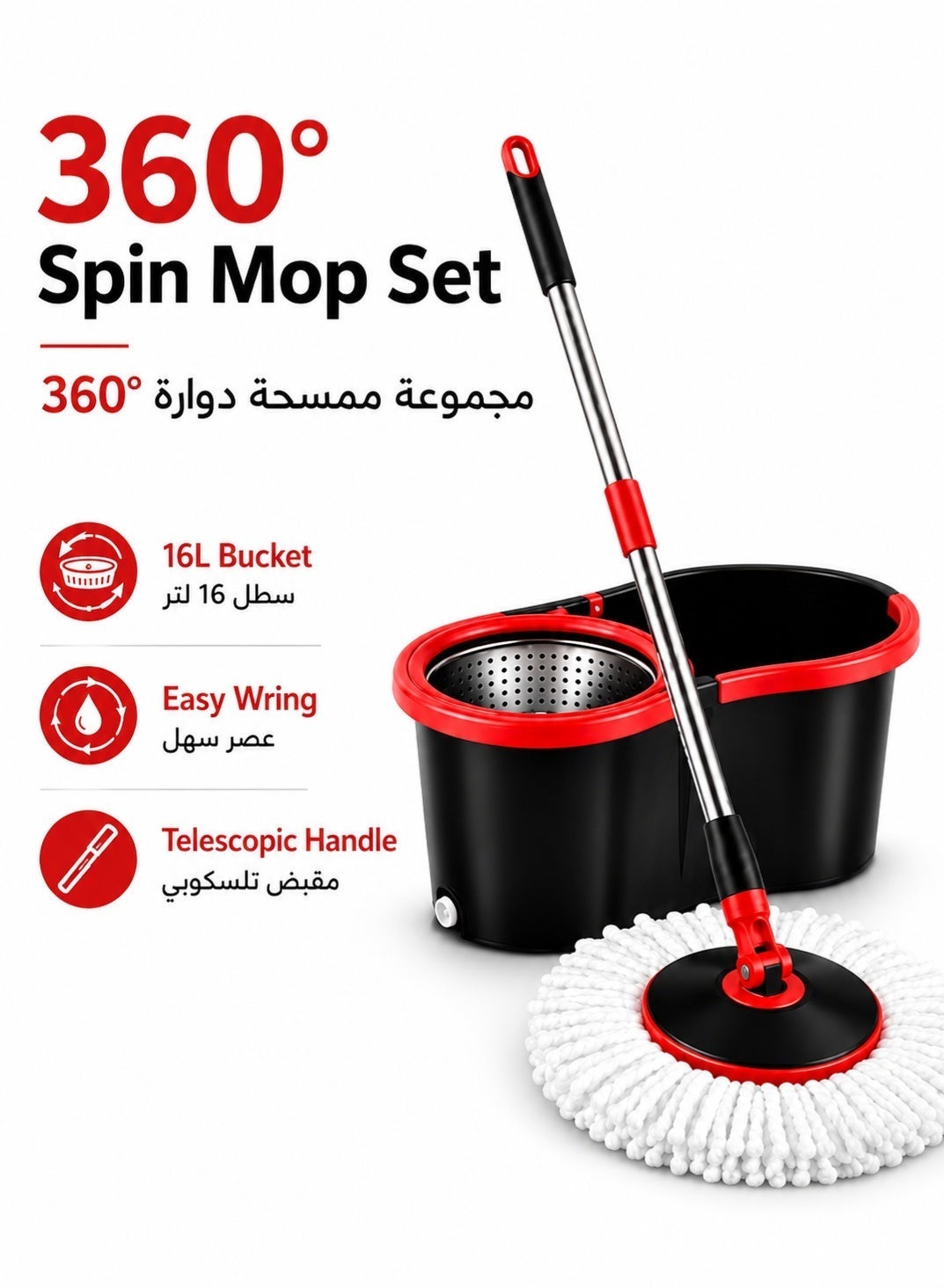 Leoxol 360° Spin Mop Bucket Set | 16L Easy Wring Floor Cleaning Mop | Stainless Steel Telescopic Handle | Microfiber Mop Head For Kitchen Bathroom Tile Marble