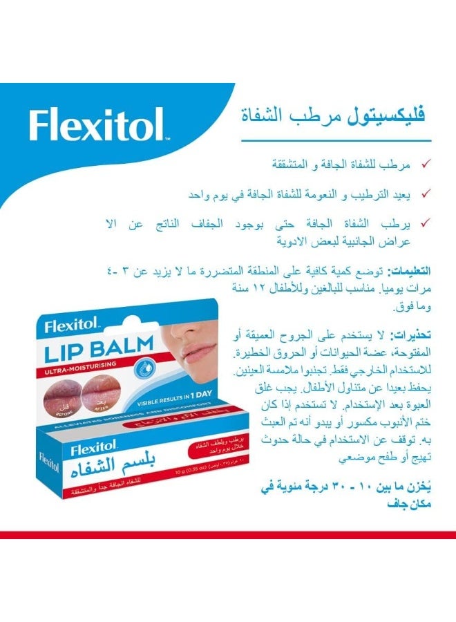FLEXITOL LIP BALM 10 GRAM - Image 3