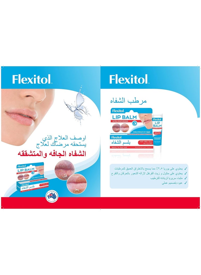 FLEXITOL LIP BALM 10 GRAM - Image 4