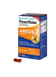 مكمل فيتامين ومعدني للعين PreserVision تركيبة AREDS2 60 كبسولة هلامية / كبسولة