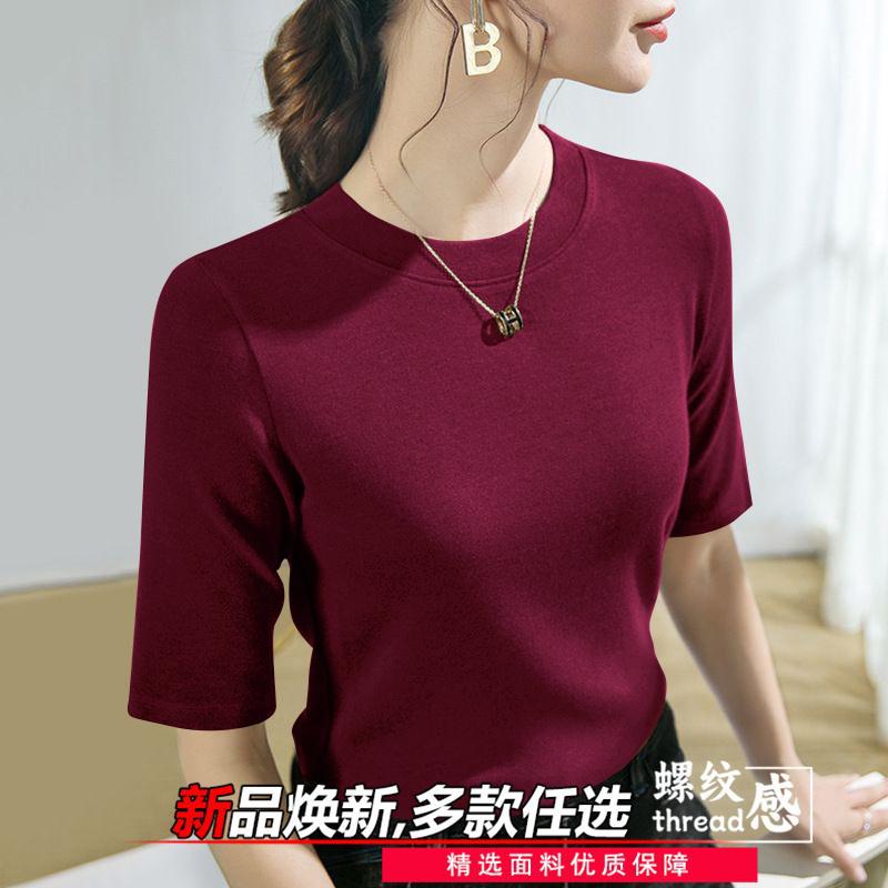 Womens Thread Middle Sleeve Base Short Sleeve 2025 Spring and Summer New Style Temperament All-match Summer Clothes Base Shirt Cool Top Burgundy [f001 single piece] 