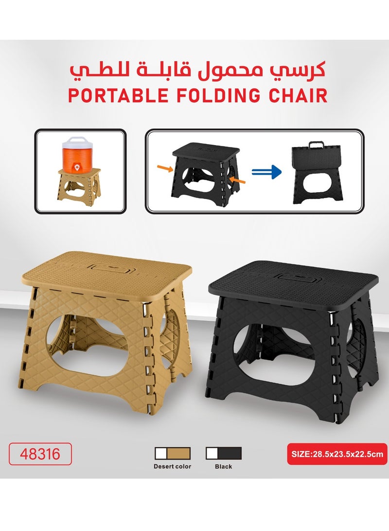 erorex Portable Folding Chair | Compact & Durable - Image 1