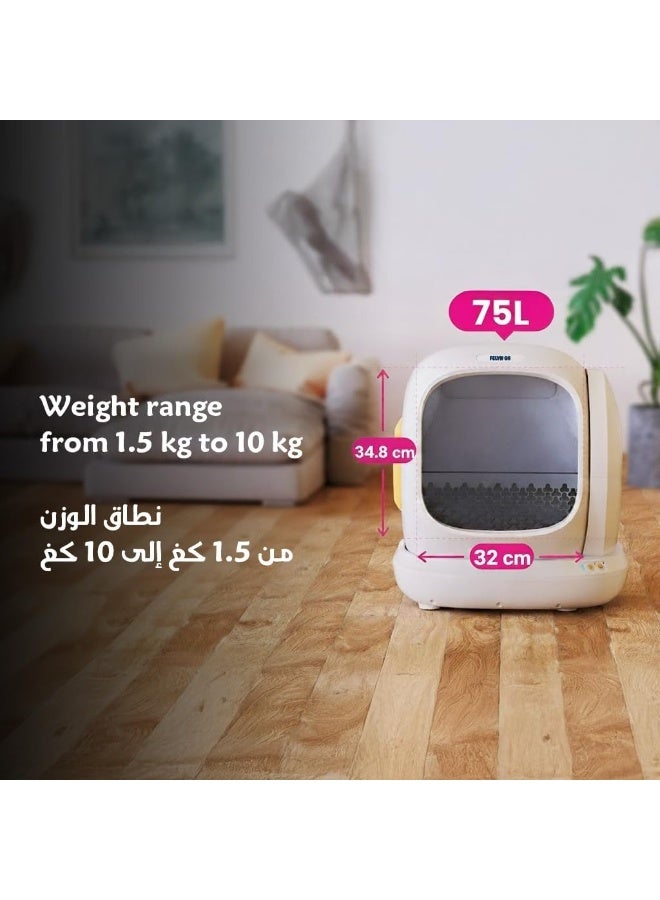 فلاين قو ليتر بوكس الكتروني ذكي للقطط 50.6 × 59 × 53.7 سم فيلين غو - Image 2