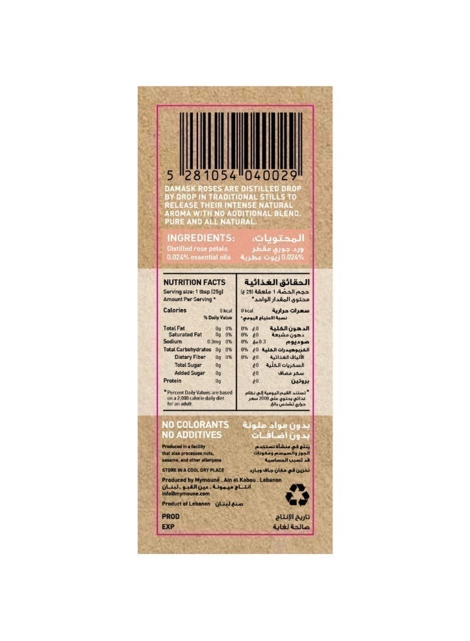 MYMOUNE Mymouné Rose Water 250ml | Natural Lebanese Floral Water | For Desserts, Baking & Drinks | Premium Culinary Ingredient - Image 3