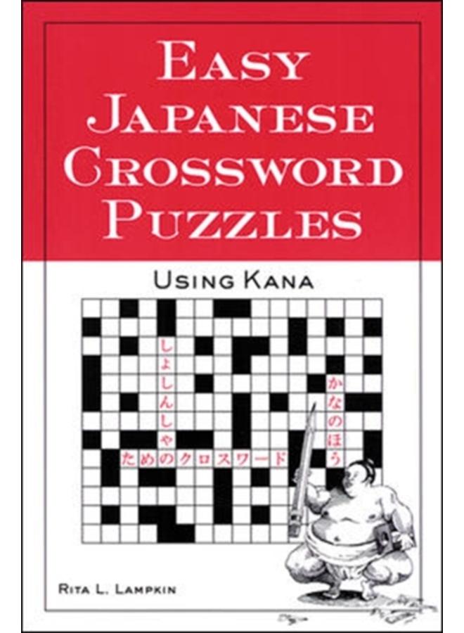 Easy Japanese Crossword Puzzles: Using Kana