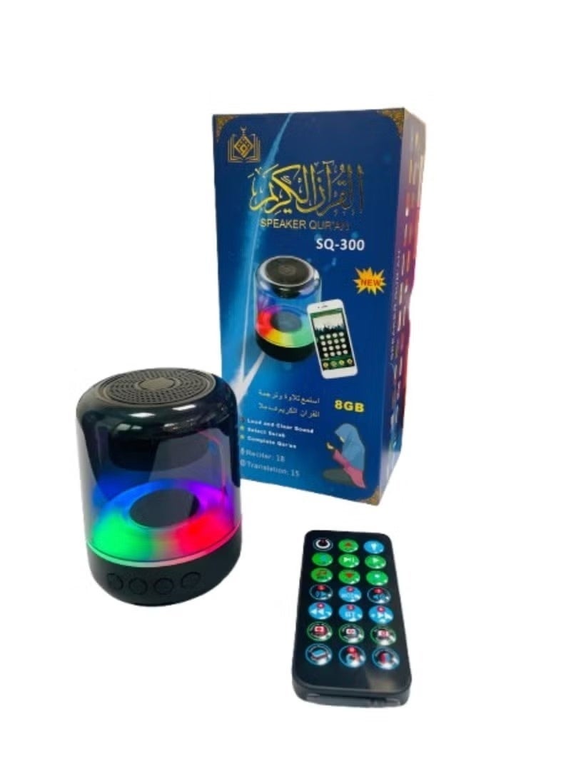 Lacoz سماعة القرآن المحمولة SQ-300 مع القرآن كامل MP3، أضواء RGB، تحكم عن بُعد وتطبيق، دعم بطاقة TF، إدخال AUX، عمر بطارية طويل، تصميم مدمج للمنزل والسفر - Image 5