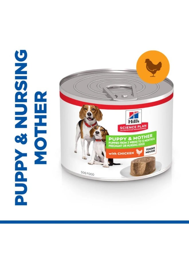 Hill’s Science Plan Puppy & Mother Mousse With Chicken Dog Food Wet– 12x200g