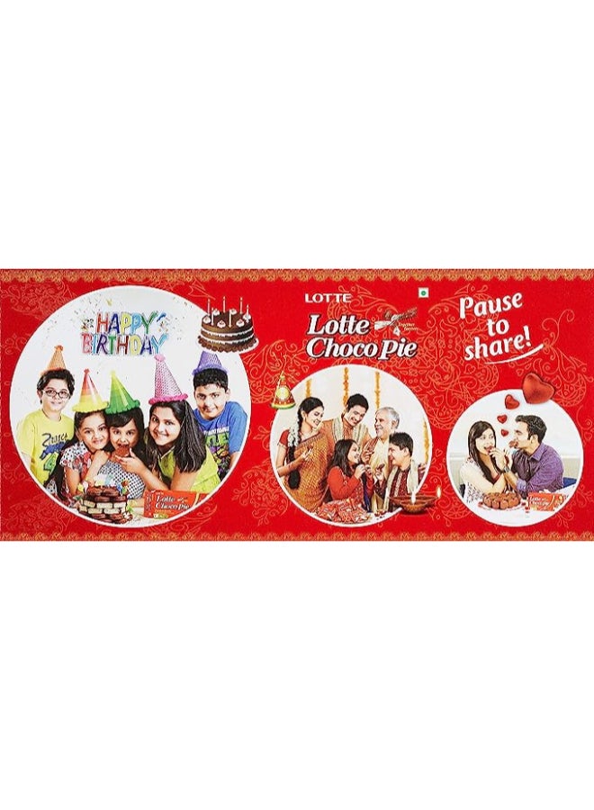 Lotte فطيرة 168غ - Image 2