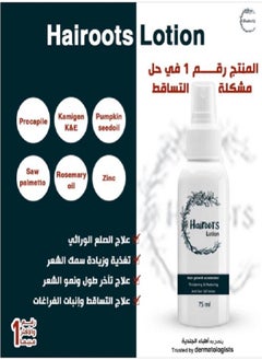 HairooTS Hair Growth Accelerator Lotion 75ml  - Image 4