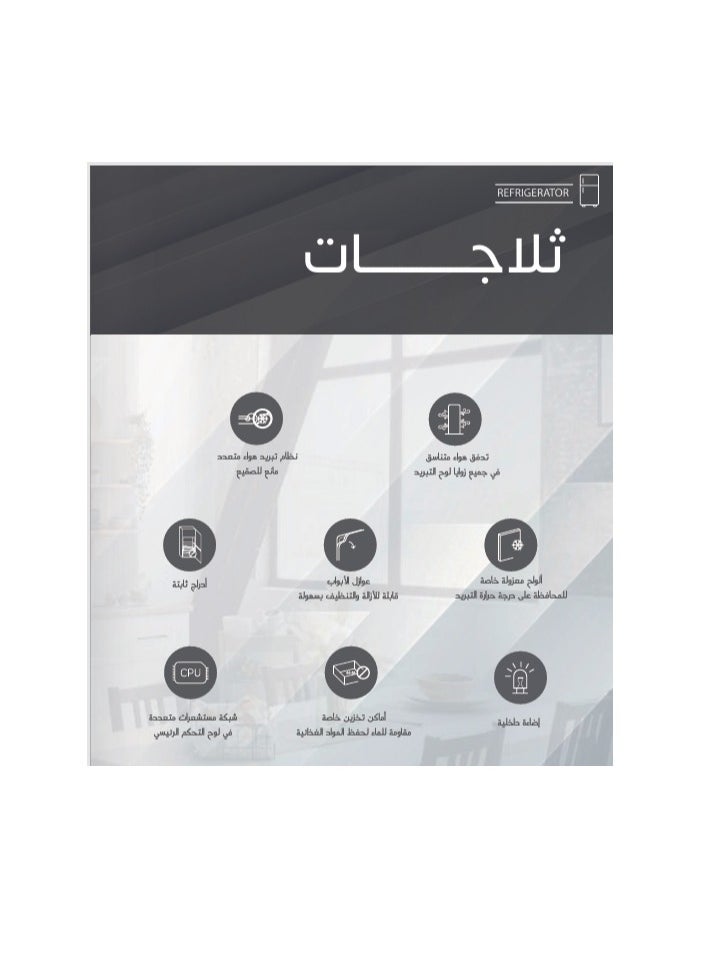 جنرال جولدن ثلاجة ستارواي 598 لتر، 21.1 قدم مكعب، ضاغط عاكس مانع تجمد، سعة قصوى، موفرة للطاقة، بدون ضوضاء، لون حديدي  - Image 3