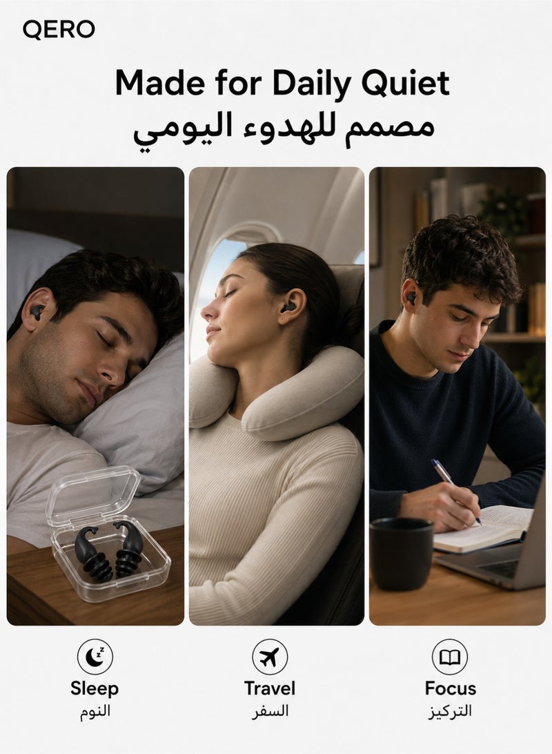 كيورو سدادات أذن سيليكون للنوم من QERO، قابلة لإعادة الاستخدام بتصميم ثلاثي الطبقات وملاءمة منحنية ثابتة مع علبة تخزين للنوم والسفر والتركيز، أسود - Image 5