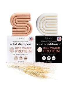 Kitsch Kitsch Rice Bar Shampoo & Conditioner Set for Hair Growth - Solid Shampoo & Conditioner Bar Set for Strengthening Hair - Rice Water Shampoo Bar & Conditioner Soap - Paraben-Free, Made in USA, 2pcs  - Image 1