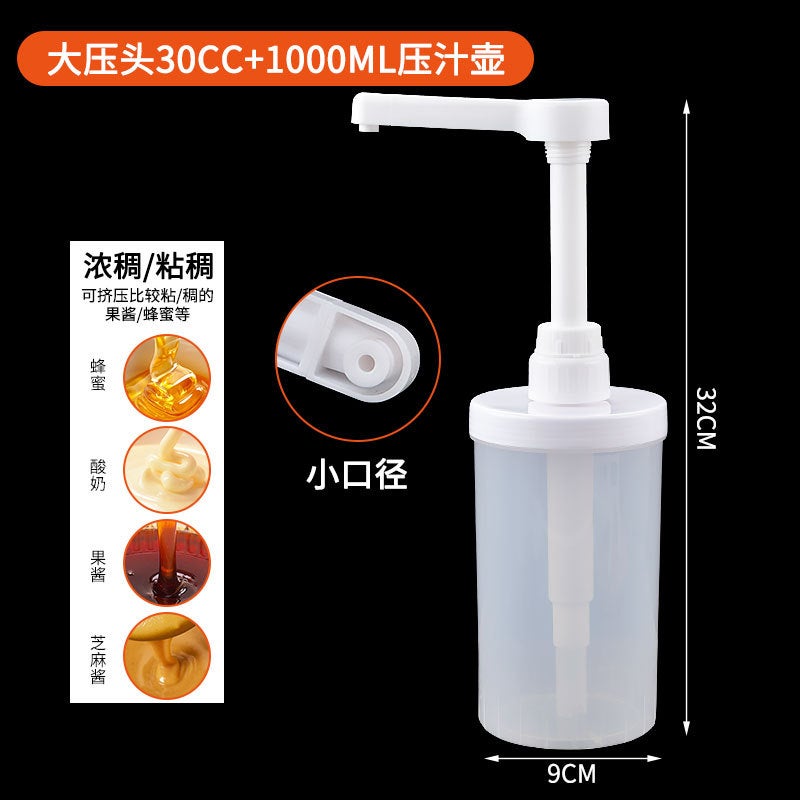 New Milk Tea Shop Squeeze Bottle 30ml special pressure head for round juice jug 