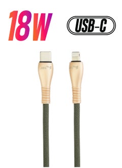 JBQ 18W Super Fast Charging Data Cable Compatible With iPhone  - Image 1