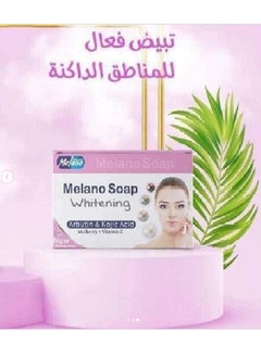 Melano Pharma 3 Piece Skin Whitening Set  - Image 2