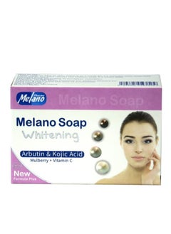 Melano Pharma 3 Piece Skin Whitening Set  - Image 4
