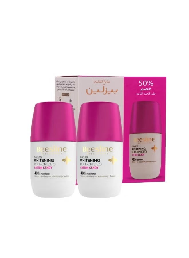 بيزلين مزيل عرق رول للتبييض - عرض حلوى القطن 1+1