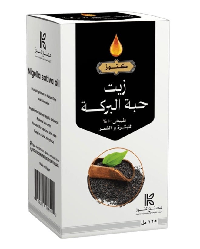 Nigella Sativa Oil For Hair and Skin125 ml
