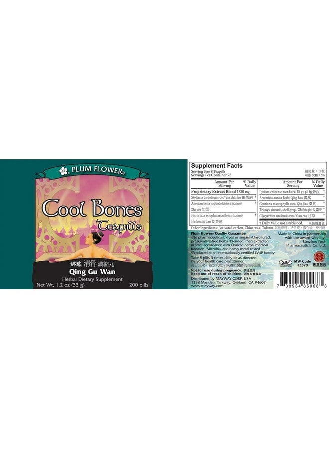 Plum Flower Cool Bones Teapills (Qing Gu Wan), 200 ct, Plum Flower - Image 2