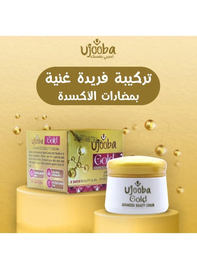 عوجوبا كريم جولد أدفانسد للتجميل - ٣ عبوات - Image 2