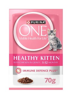Purina ONE Healthy Kitten Cat Food with Chicken in Gravy Wet Cat Food Pouch Multicolour  - Image 1