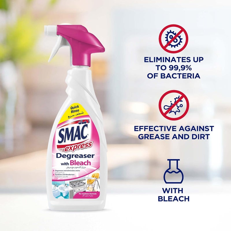 مزيلات الشحوم من Smac مع المبيض، 650 مل - Image 2
