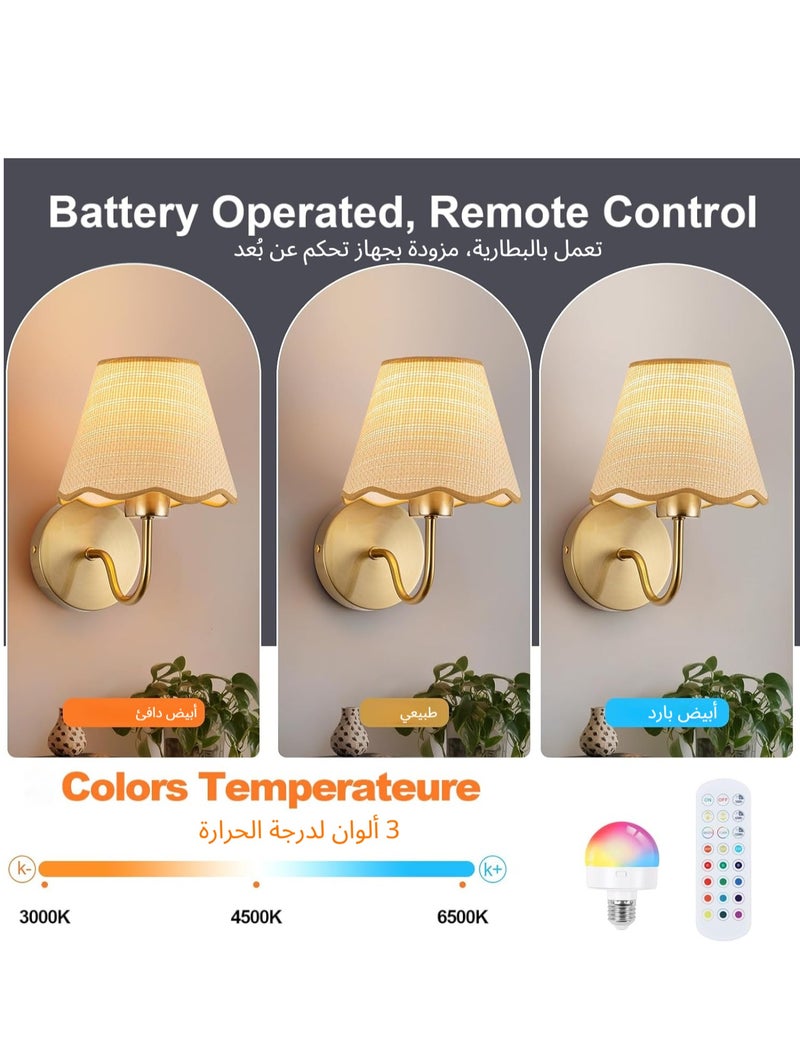 NIUB Wall Sconce Set with Remote Control, 2pcs Wireless Battery Operated Gold Wall Lights, Rechargeable RGB Color Changing & 3 CCT Dimmable Wall Lamps, 5 Brightness Levels, 12 RGB Modes, 30/60/120 Mins Timer, Vintage Fabric Lampshade, for Bedroom, Living Room, Hallway, Kitchen - Image 2