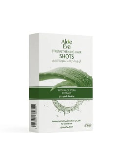 Aloe Eva Concentrated Aloe Vera Barbadensis leaf Extract Serum Strengthening Hair Ampoules For Normal Hair 4 Shots X 15ml 