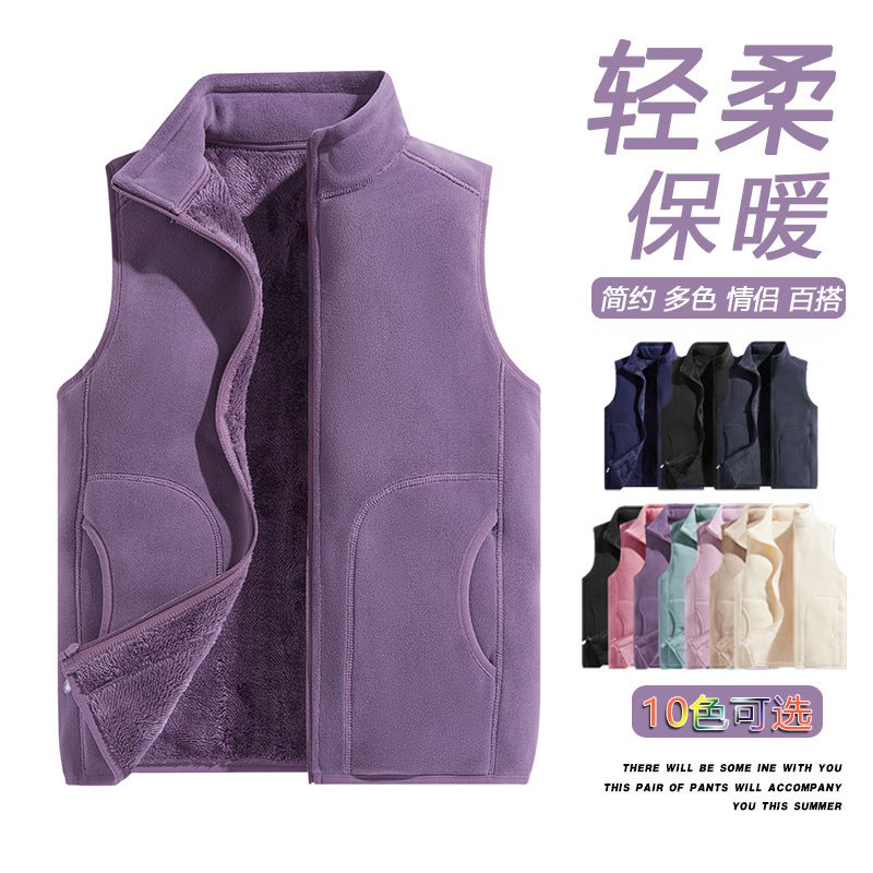 Polar Fleece Fleece-Lined Vest Men'S High Quality Thickened Vest Men'S And Women'S Warm 500 Grams Of Austrian Grain Fleece Shaking - Image 2