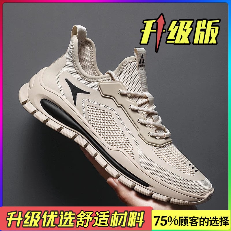 Men'S Shoes Breathable Mesh Mesh Shoes Running Sports Men'S Casual Work Work Safety Shoes - Image 1