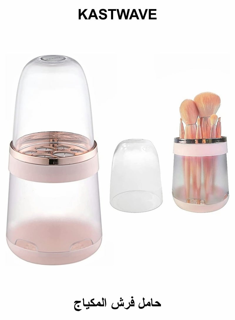 KASTWAVE Makeup Brush Holder Covered Makeup Brushes Case - Image 1