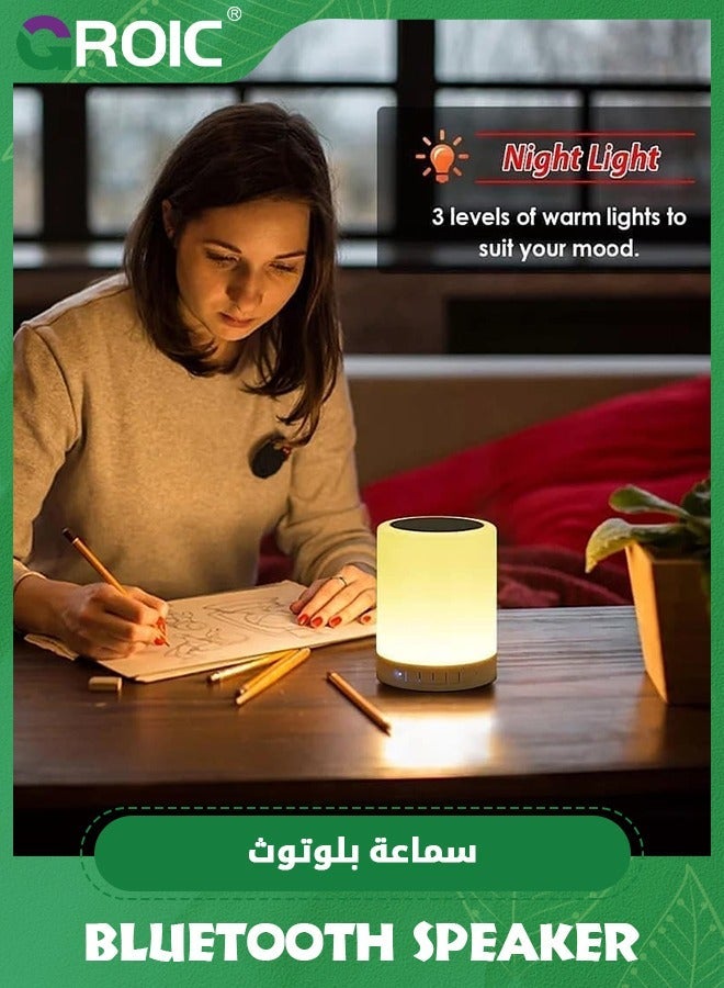 Night Light Bluetooth Speaker Wireless Portable Smart Touch Control Bedside Table Lamp with Colorful Led, Best Gift for Teens Kids Children Students Girlfriend Boyfriend Women Men
