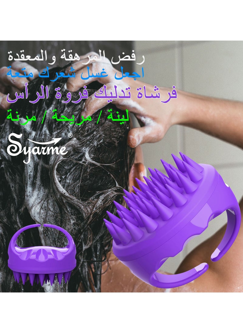Syarme Scalp Massager, Generic Scalp Scrubber with Soft and  Flexible Silicone Bristles, Shampoo Brush for Hair Care, Head Relaxation, Anti-Dandruff and Hair Growth and More, with Storage Box - Purple  - Image 2