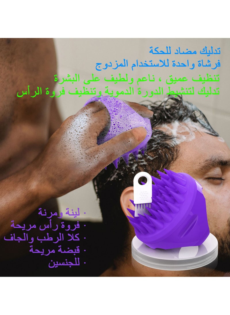 Syarme Scalp Massager, Generic Scalp Scrubber with Soft and  Flexible Silicone Bristles, Shampoo Brush for Hair Care, Head Relaxation, Anti-Dandruff and Hair Growth and More, with Storage Box - Purple  - Image 4