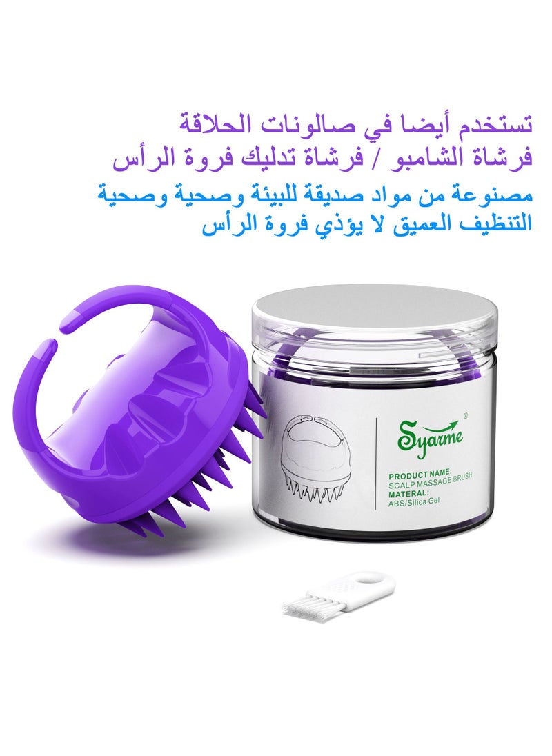 Syarme Scalp Massager, Generic Scalp Scrubber with Soft and  Flexible Silicone Bristles, Shampoo Brush for Hair Care, Head Relaxation, Anti-Dandruff and Hair Growth and More, with Storage Box - Purple  - Image 3
