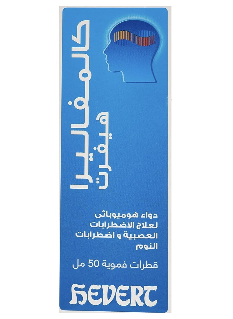 HEVERT Calmvalera Hevert Healthy Sleep Aid Support Drops - 50ml - Image 2