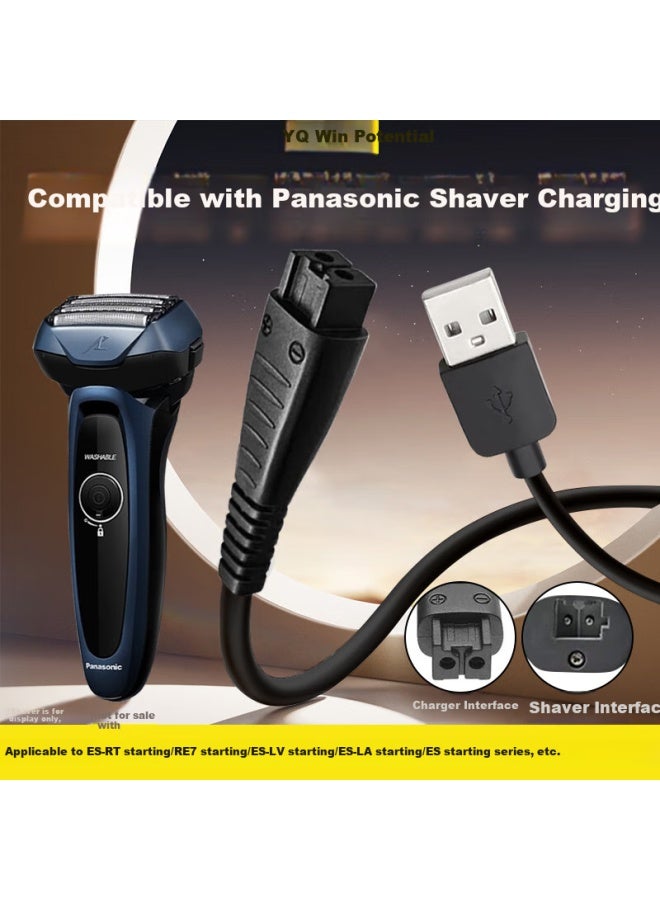 Win Potential Yingqian Compatible With Panasonic Shaver Charger Power Cord Usb Charging Cable Car Charger Line Es-Rt64/87/Es-Lv81/Es-Lv90/Re7-87/Es8807 - Image 1