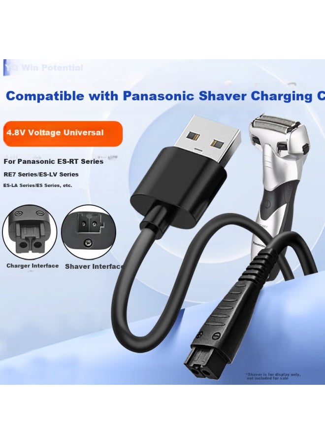 Win Potential Yingqian Compatible With Panasonic Shaver Charger Power Cord Usb Charging Cable Car Charger Line Es-Rt64/87/Es-Lv81/Es-Lv90/Re7-87/Es8807 - Image 2