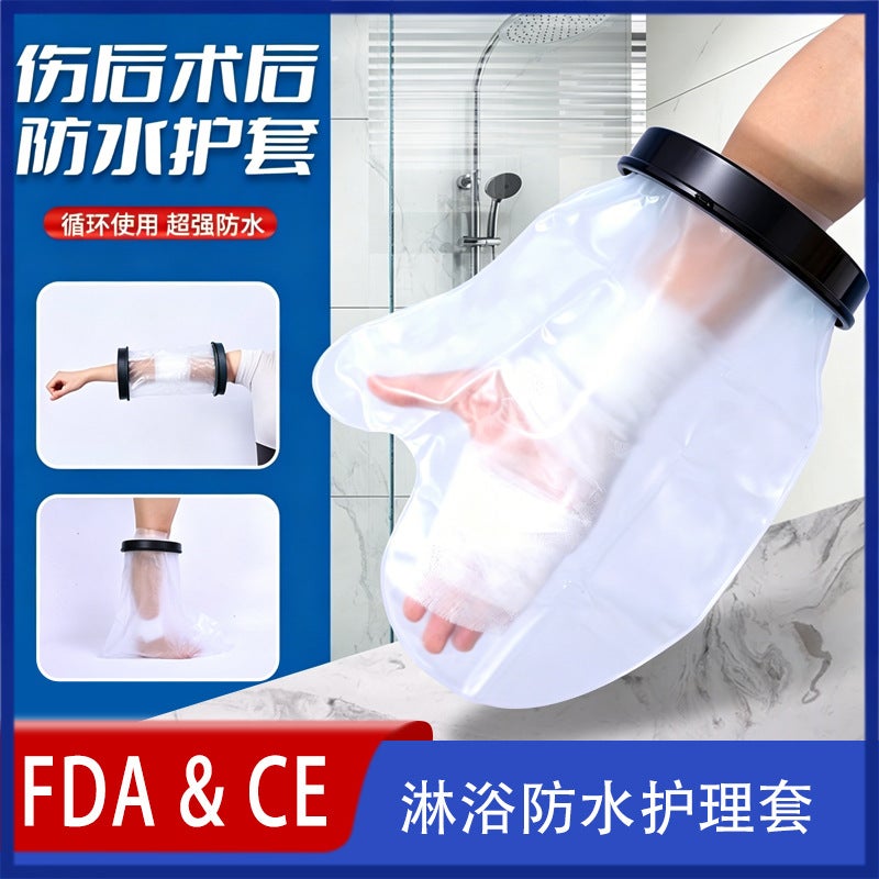 Haifei Waterproof Cast Cover for Shower - Black - Image 2