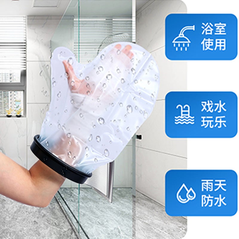 Haifei Waterproof Cast Cover for Shower - Black - Image 3