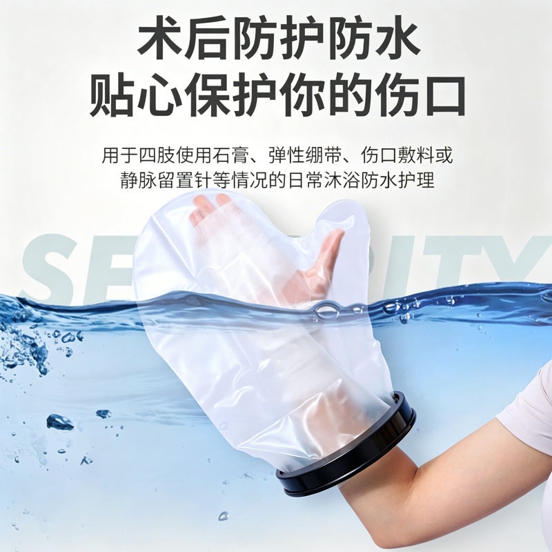Haifei Waterproof Cast Cover for Shower - Black - Image 5