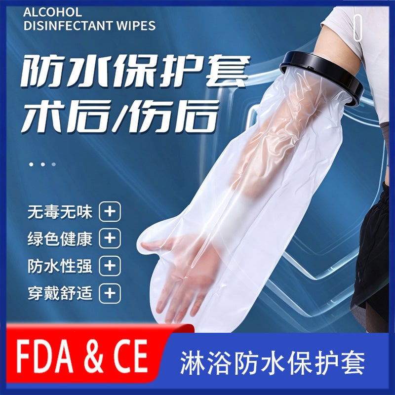 Haifei Waterproof Cast Cover for Shower - Black - Image 4
