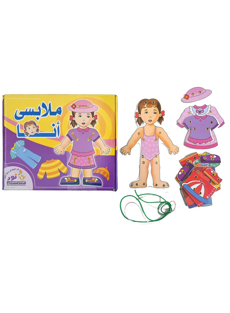 Nour My Clothes A Girl - Image 2