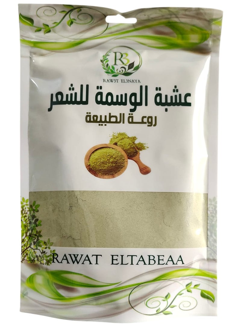 آر ٣ عشبة الوسمة للشعر 250جم 