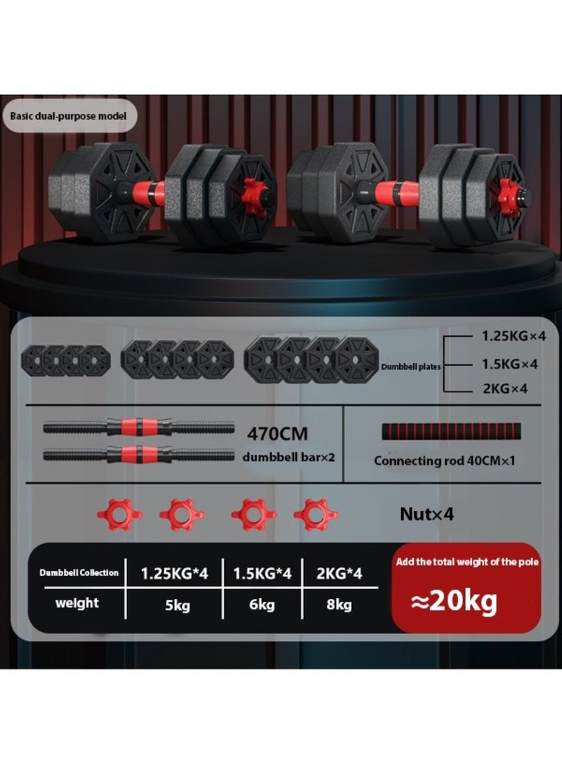 Huitich Adjustable Weightlifting Set with Dumbbells, Barbells, and Kettlebell 20KG  - Image 3