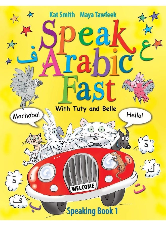 Speak Arabic Fast - Speaking Book 1 - Image 1