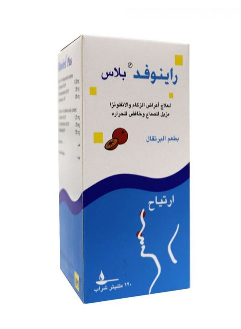RINOFED Plus Syp 120Ml  - Image 1
